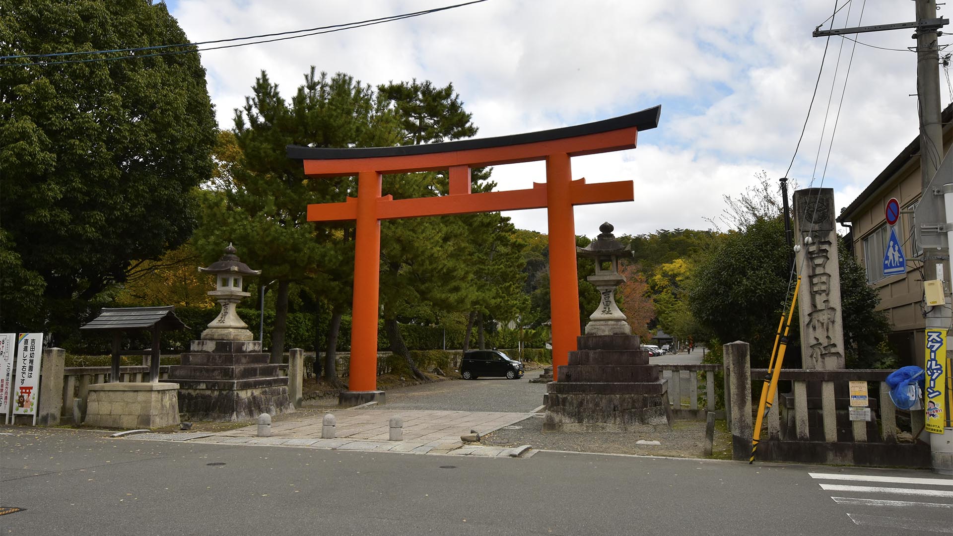 神が集いし京都吉田山神楽岡