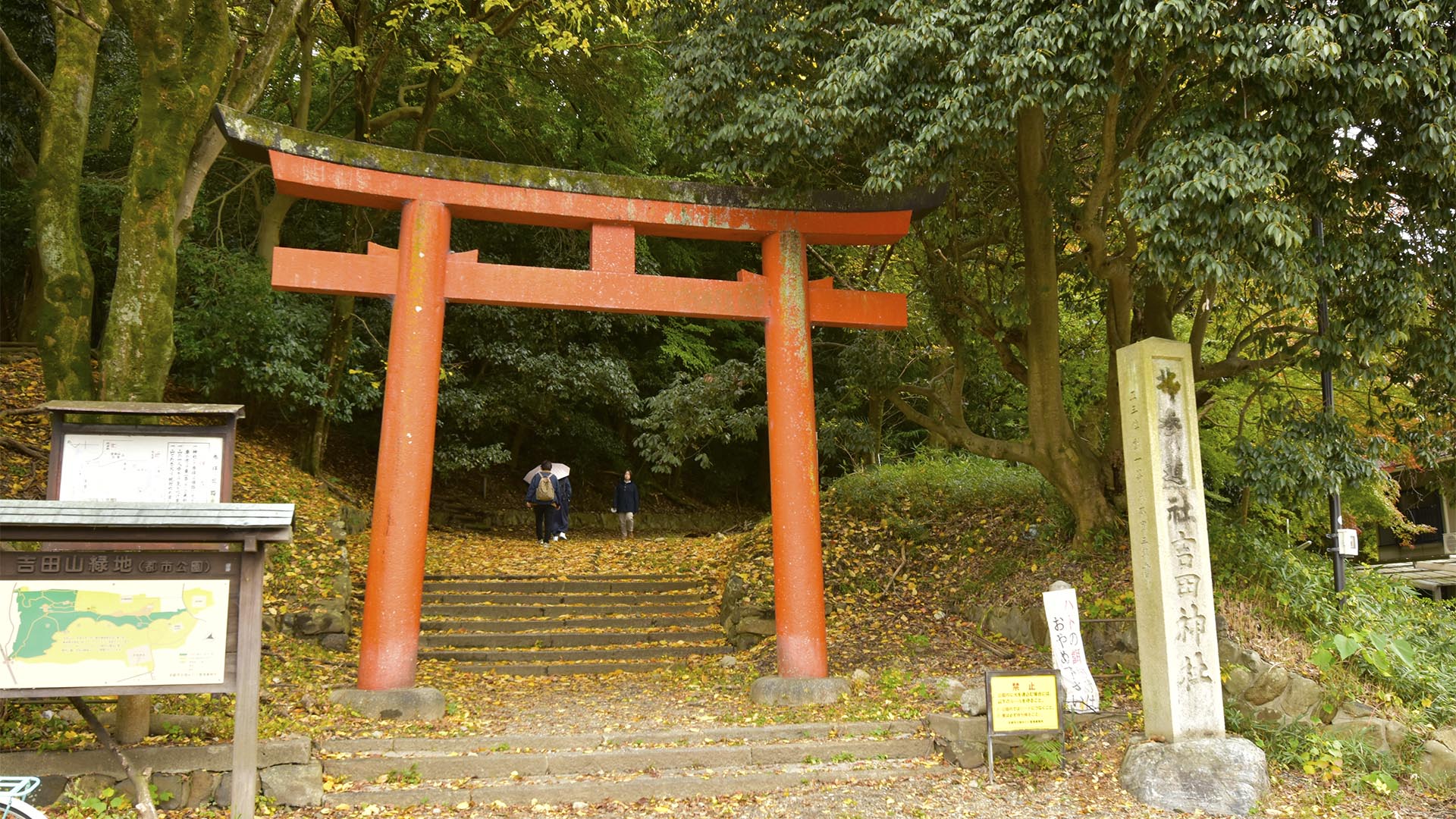 神が集いし京都吉田山神楽岡