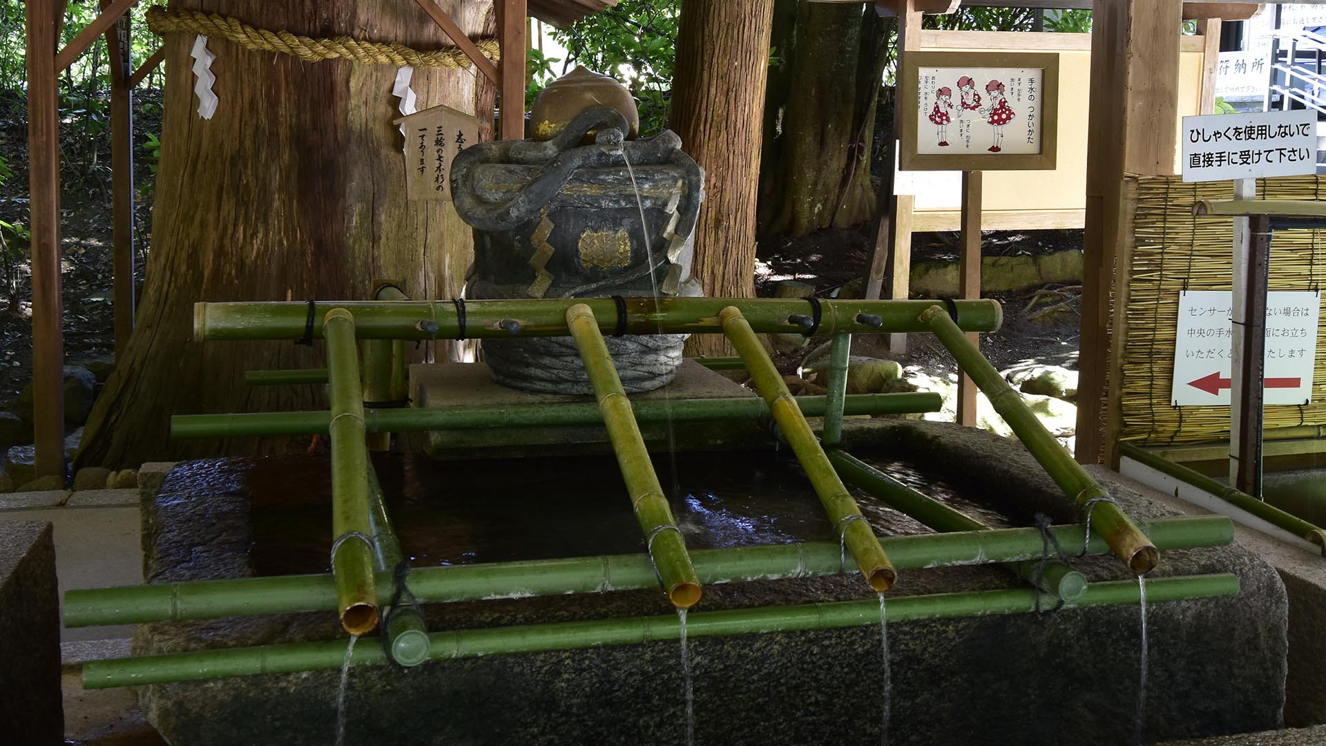 やま信仰　三輪さん　大神神社おおみわじんじゃ