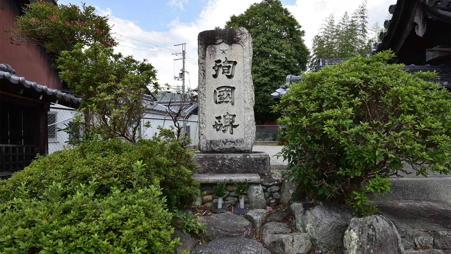 戦艦大和　大和神社＠天理市