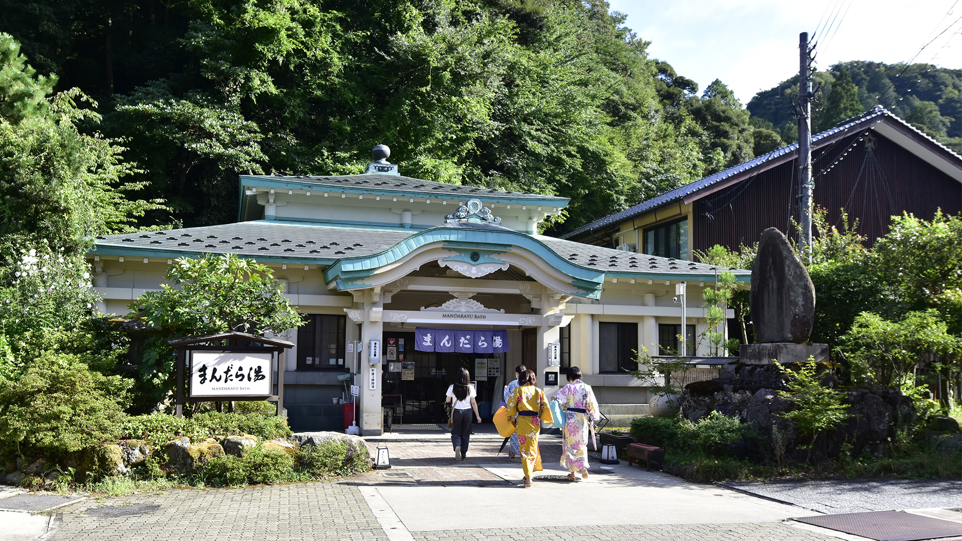 元祖・城崎温泉まんだら湯