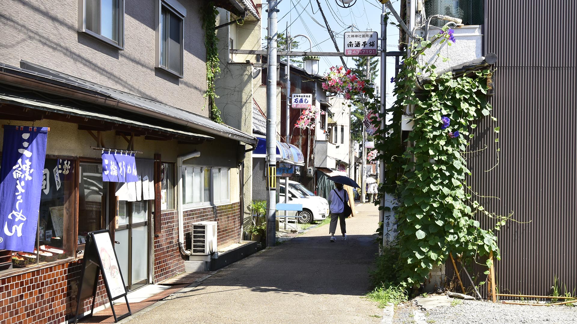 やま信仰　三輪さん　大神神社おおみわじんじゃ