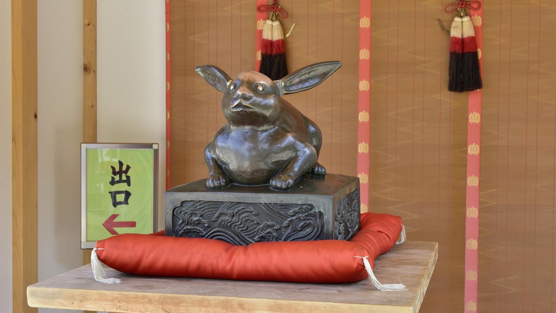 うさぎ　やま信仰　三輪さん　大神神社おおみわじんじゃ