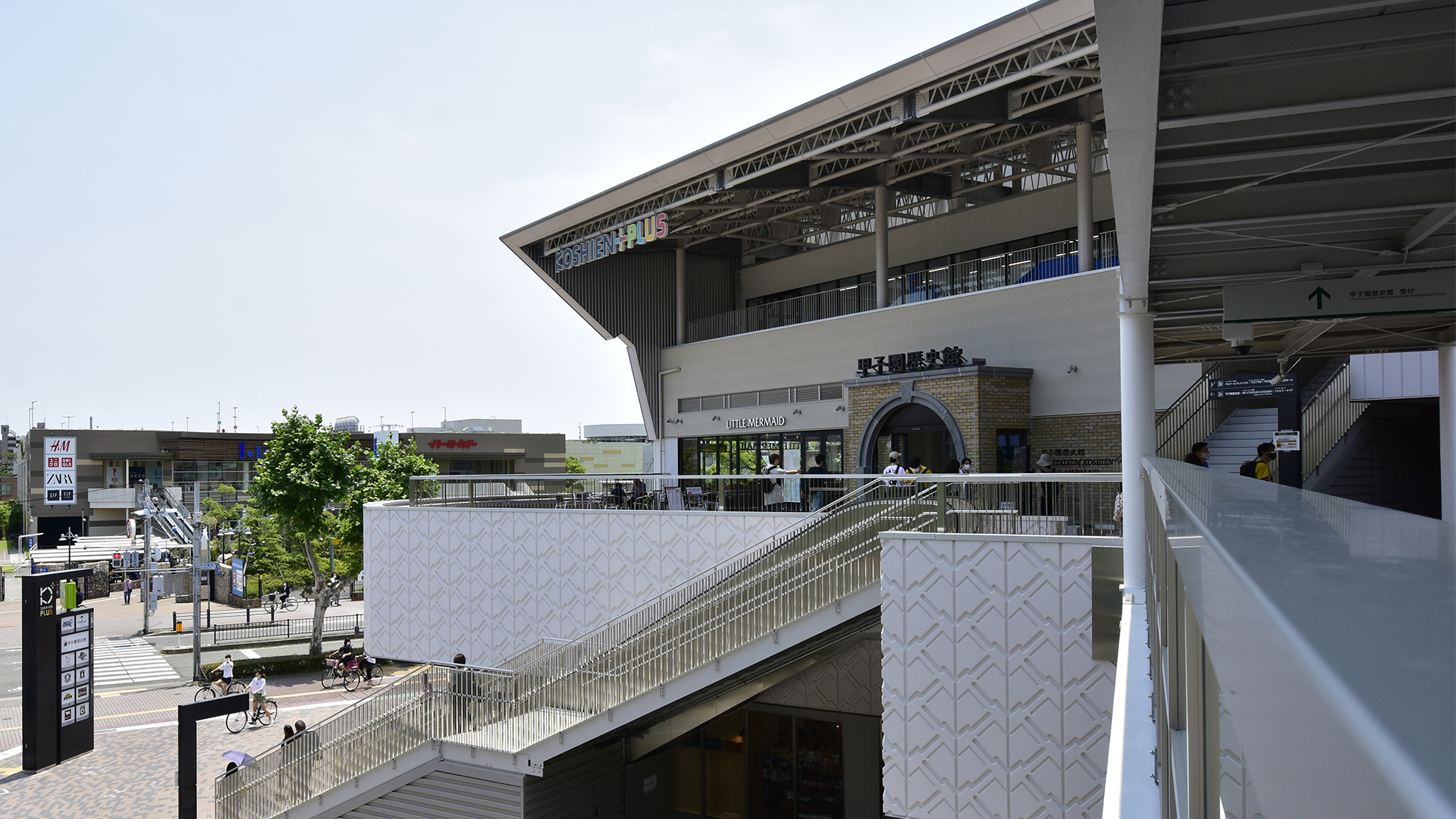 甲子園歴史館 The Museum of Hanshin Koshien Stadium