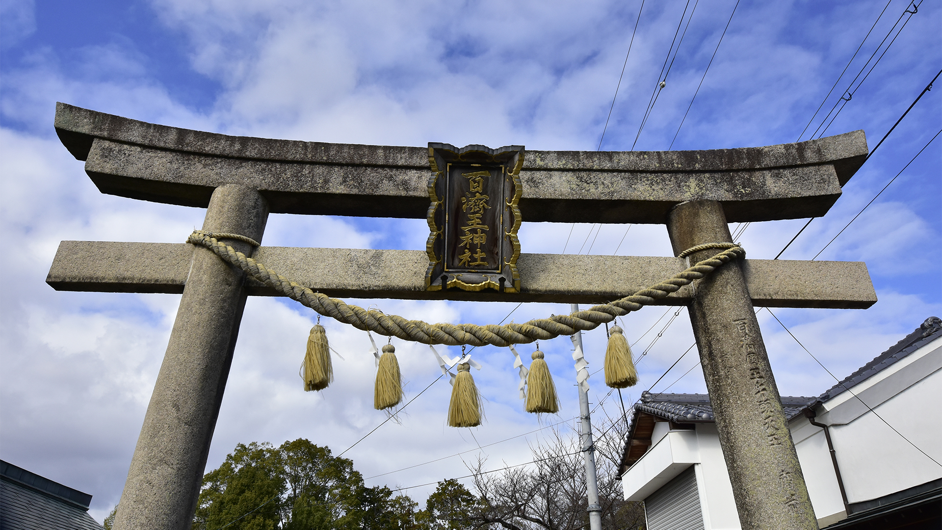 朝鮮百済国王のための神社＠大阪百濟王神社