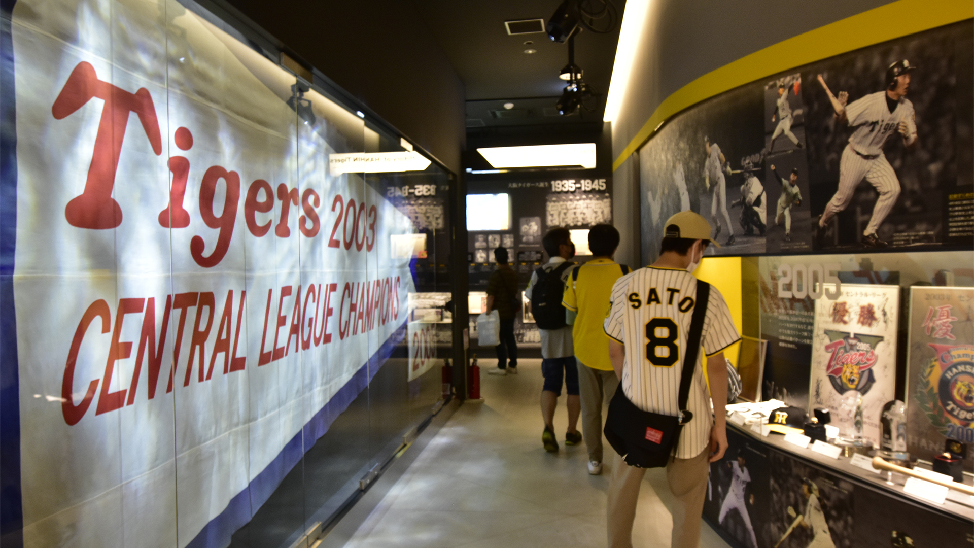 甲子園歴史館 The Museum of Hanshin Koshien Stadium