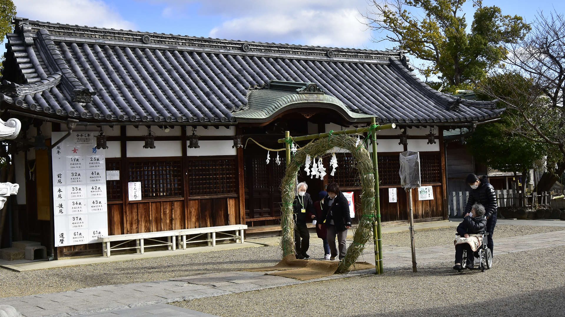 朝鮮百済国王のための神社＠大阪百濟王神社