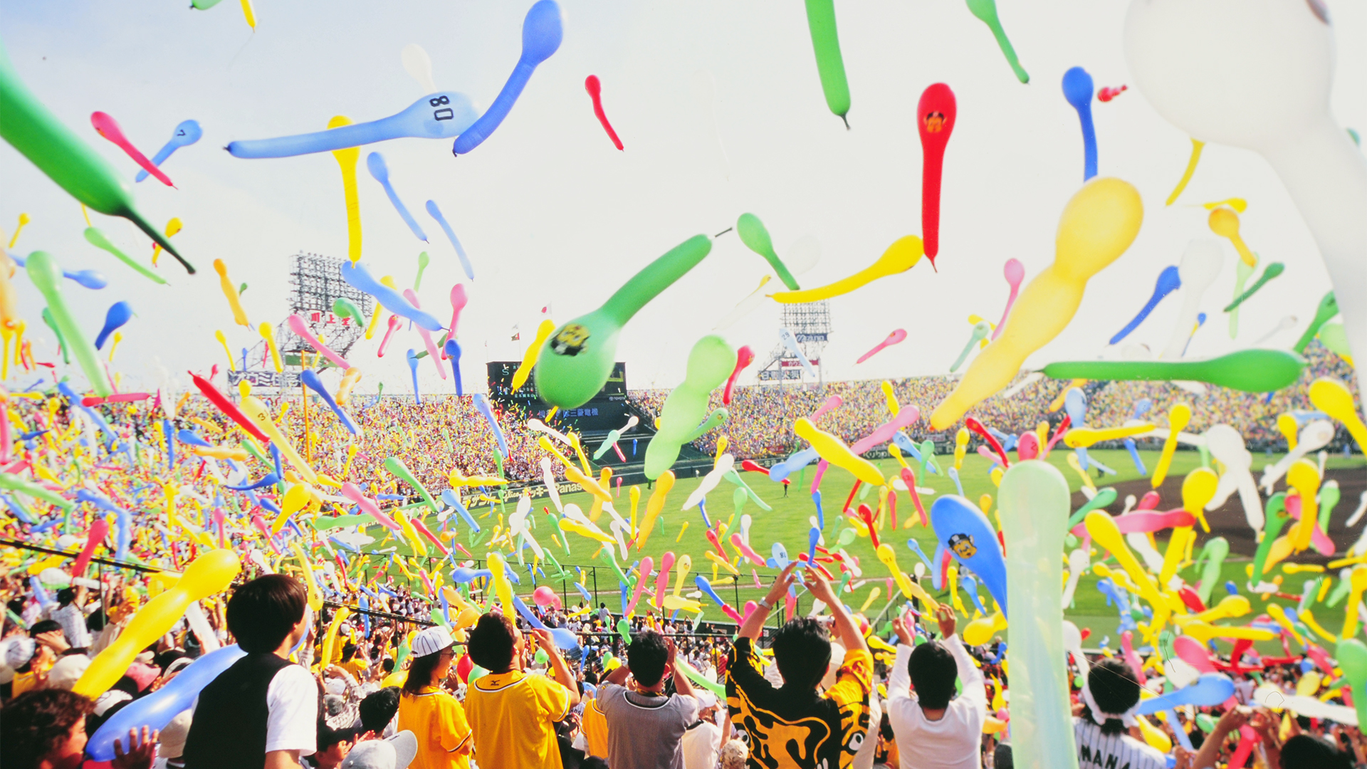 阪神甲子園球場生誕100周年