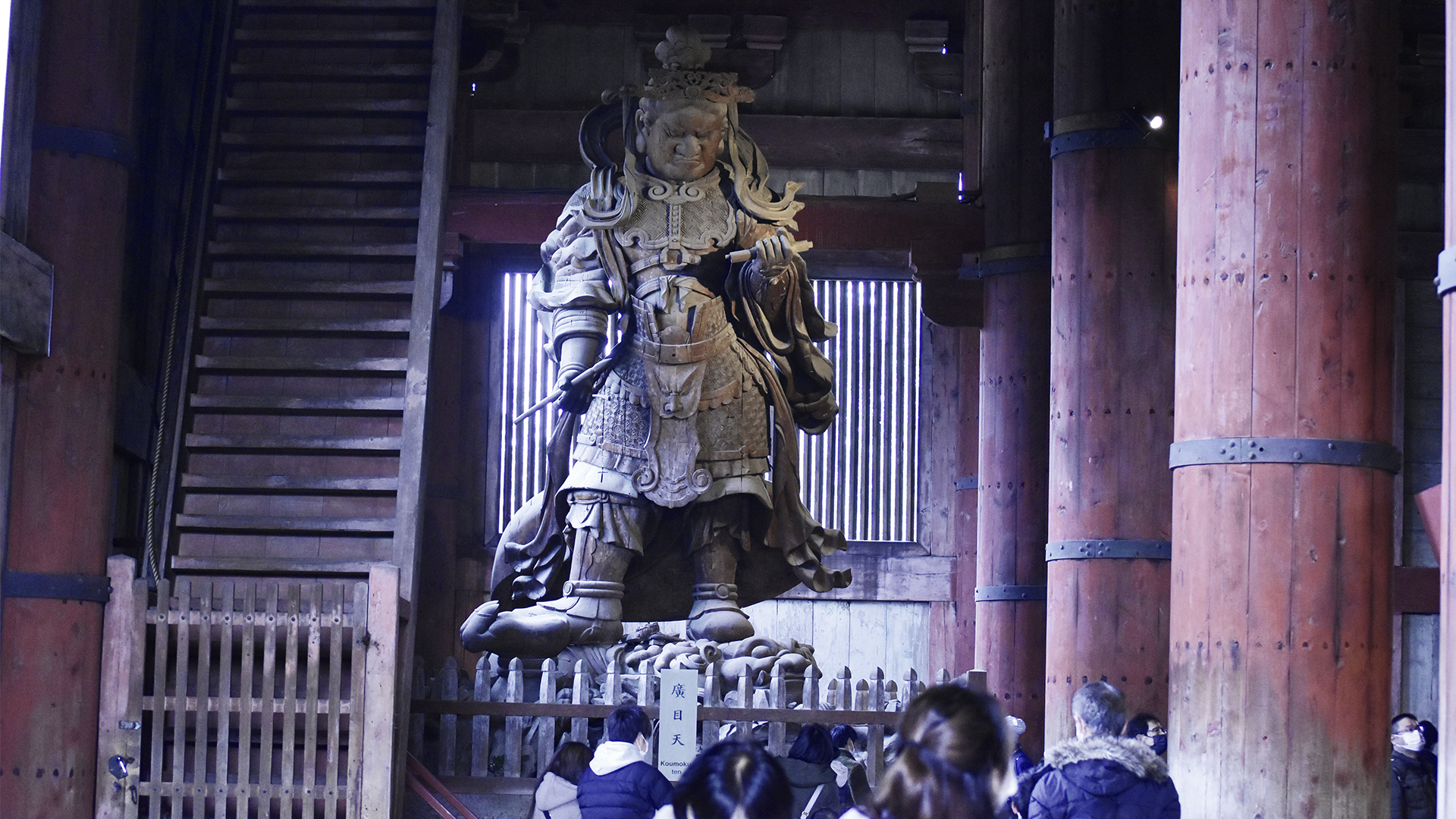 東大寺大仏殿