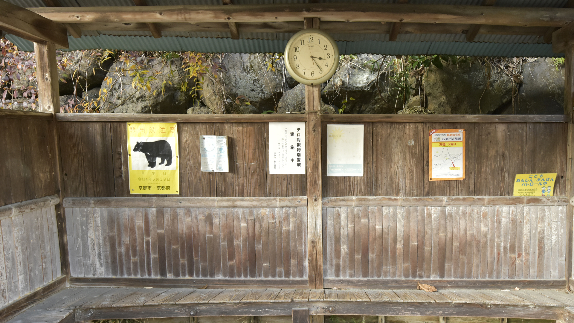 業平寺