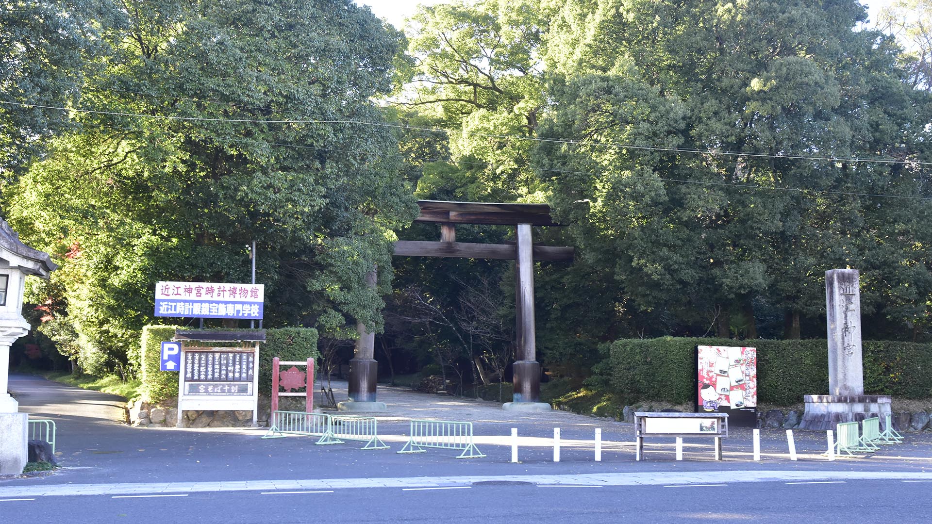 かるたの殿堂・ちはやふるの聖地　近江神宮@滋賀