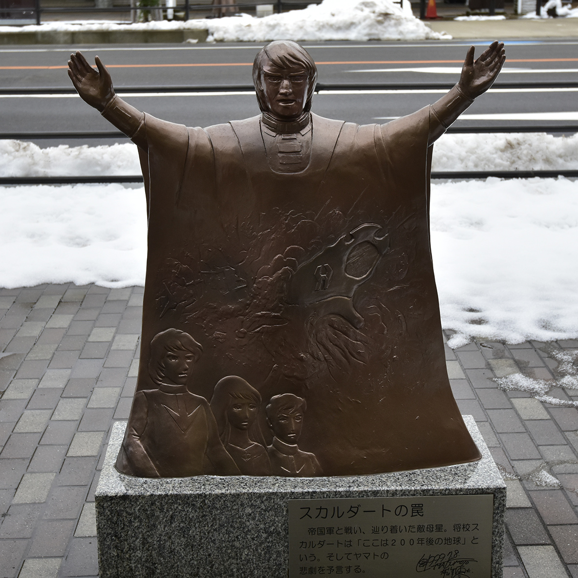 銀河鉄道999、宇宙戦艦ヤマト＠福井敦賀