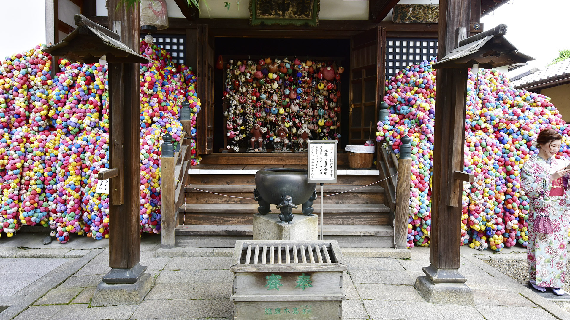 八坂の庚申堂＠京都