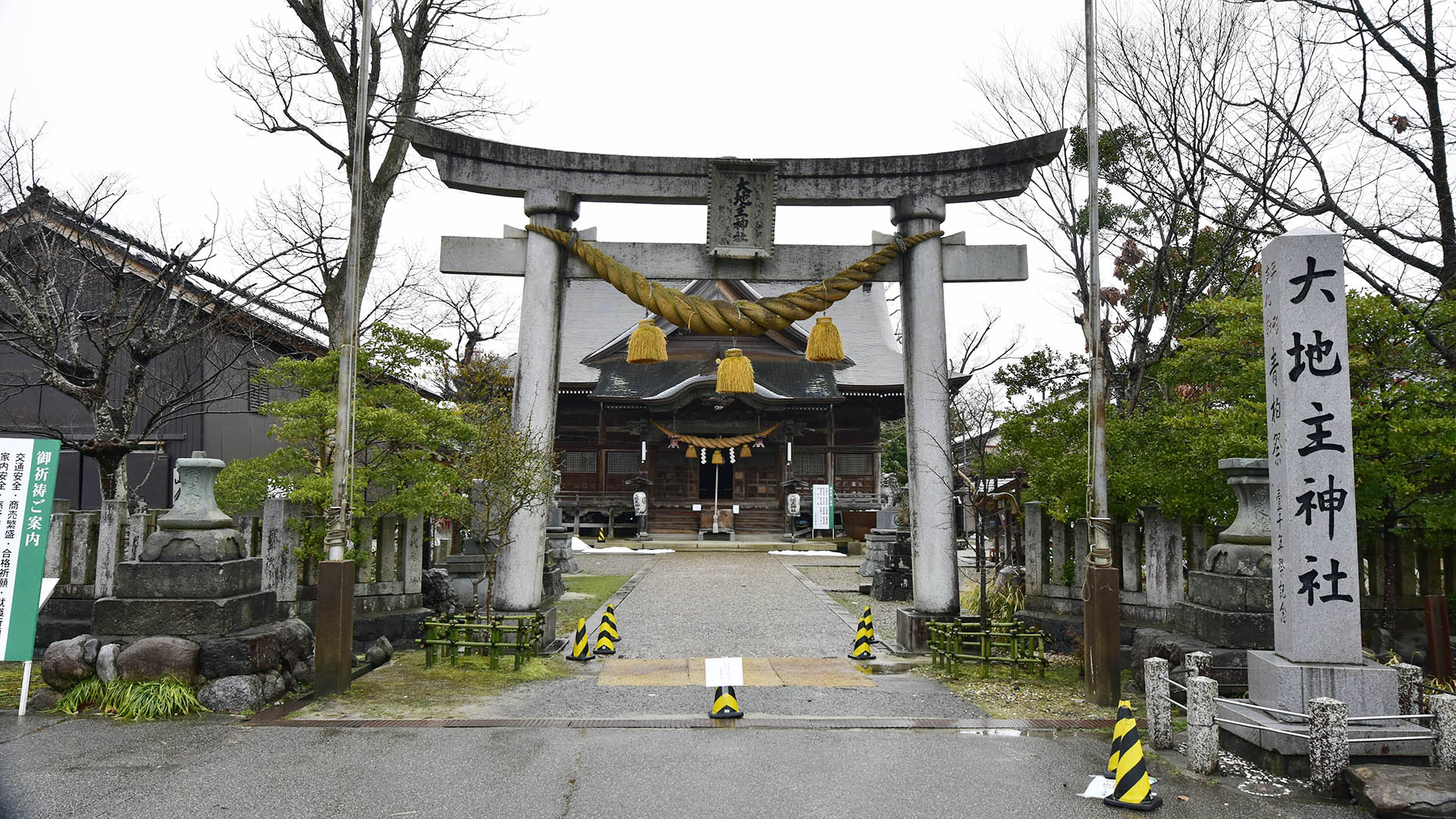 石川七尾　おおとこぬし神、山王さん