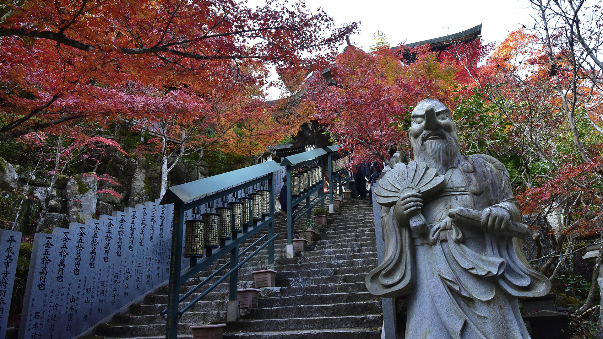 宮島弥山 大本山大聖院