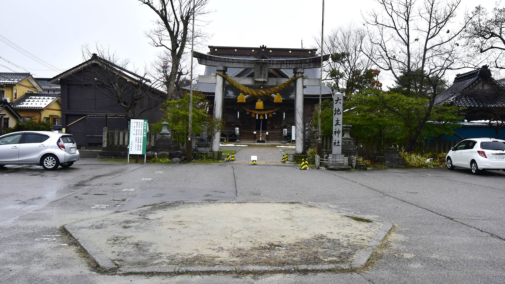 石川七尾　おおとこぬし神、山王さん