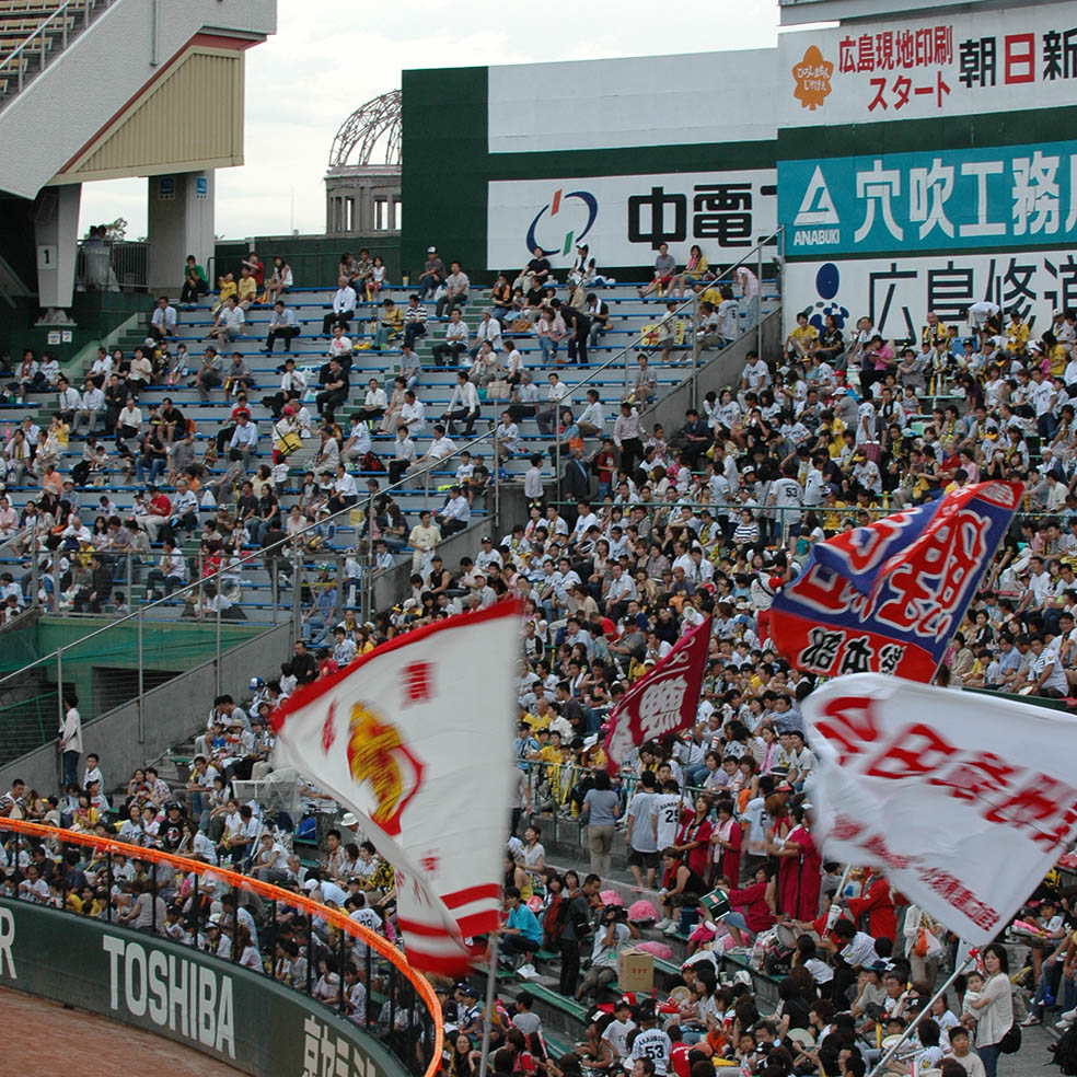 広島市民球場