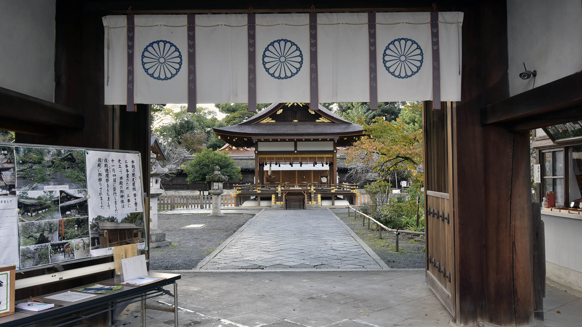 平野神社