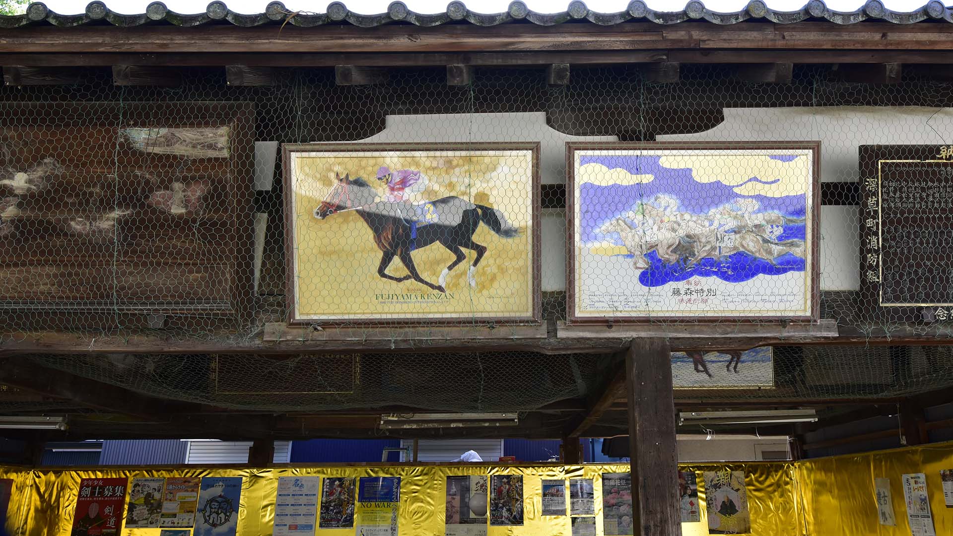 勝負運と馬の神さま・京都深草藤森神社