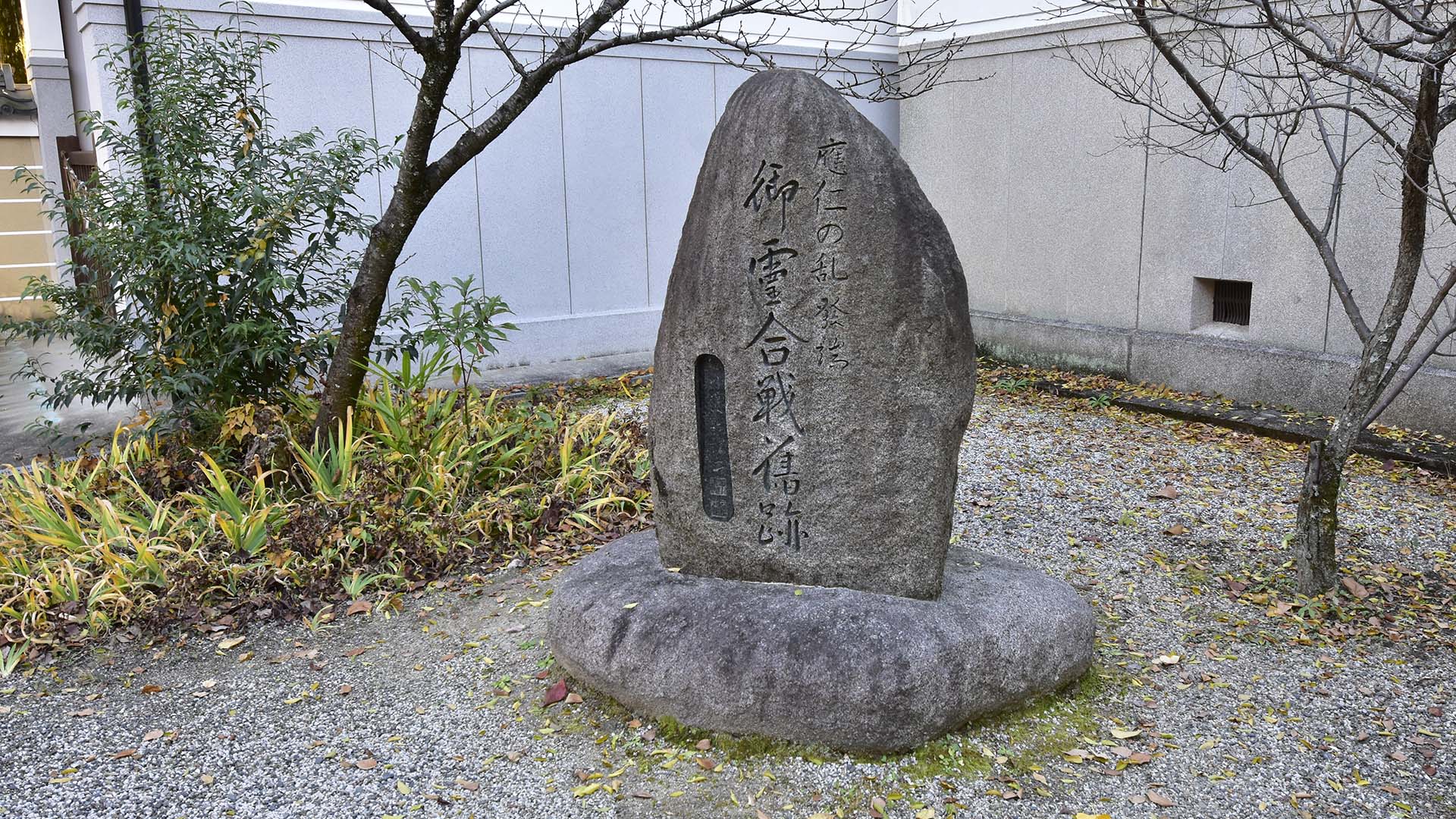 都御所の北側にある厄除けの御霊神社＠京都鞍馬口