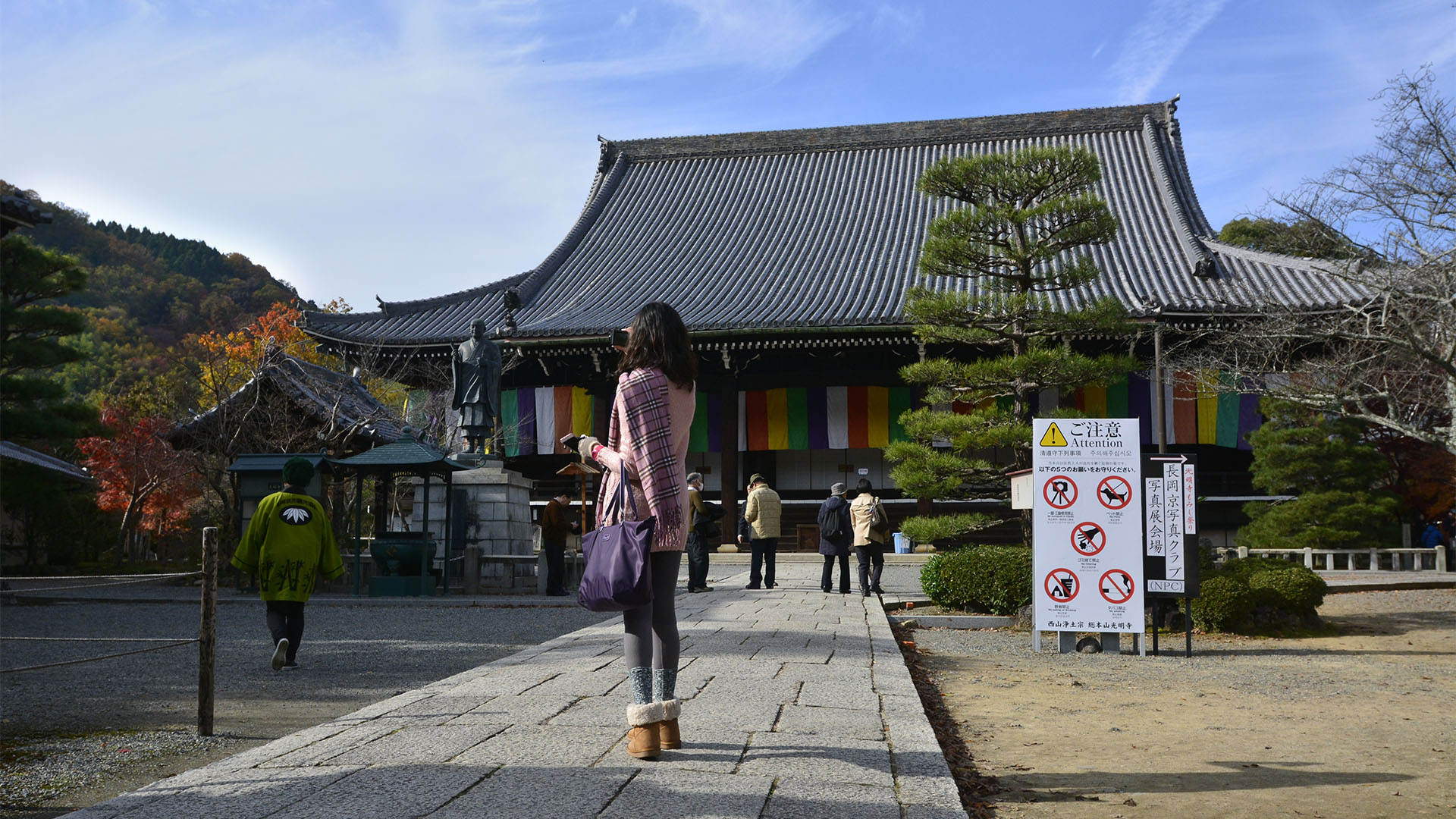 長岡京光明寺