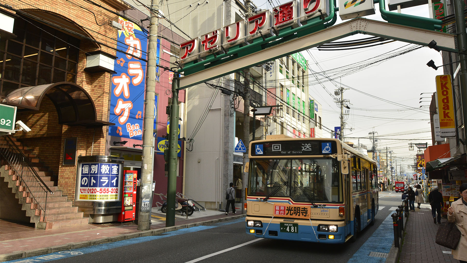 長岡京光明寺