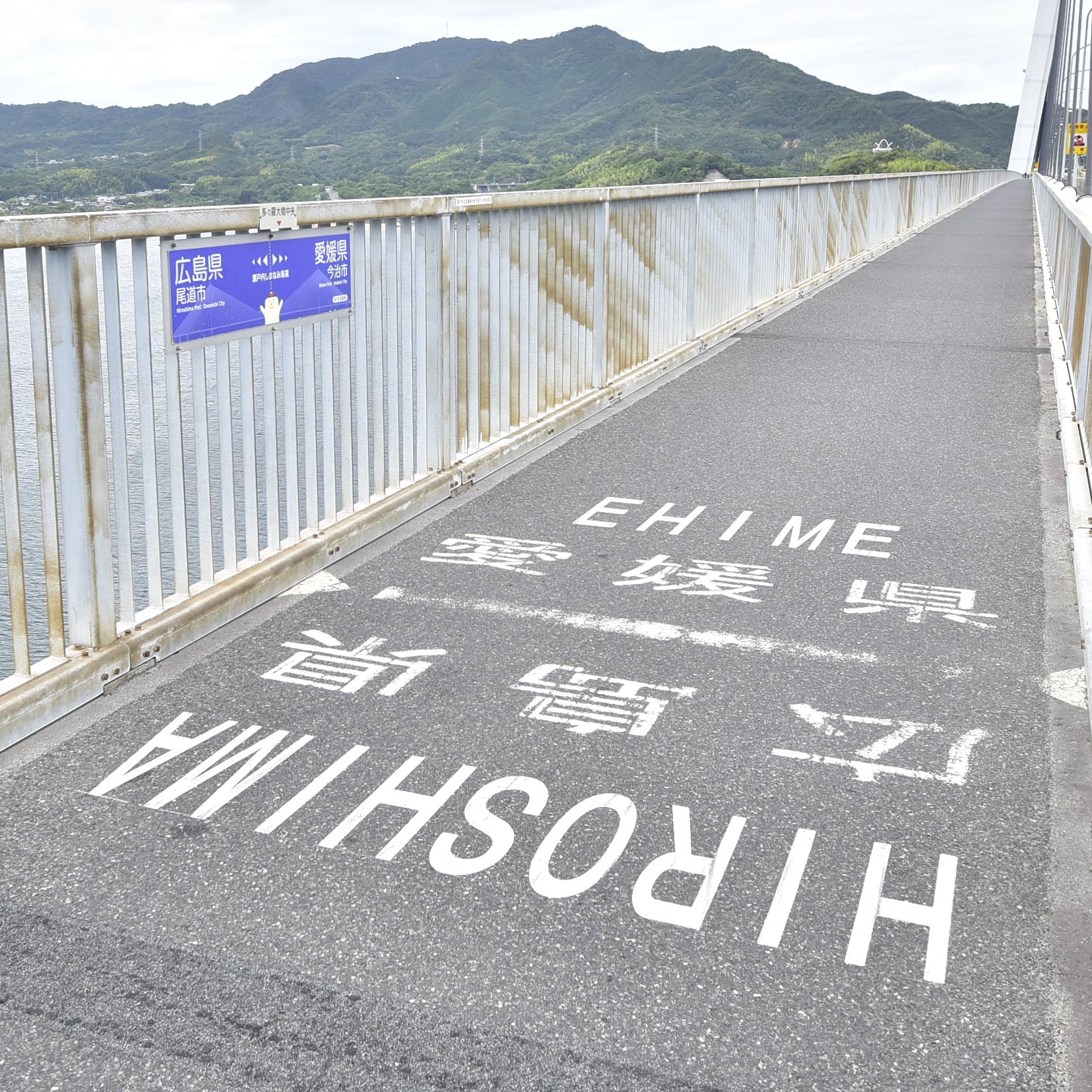 神の島、大三島サイクリング