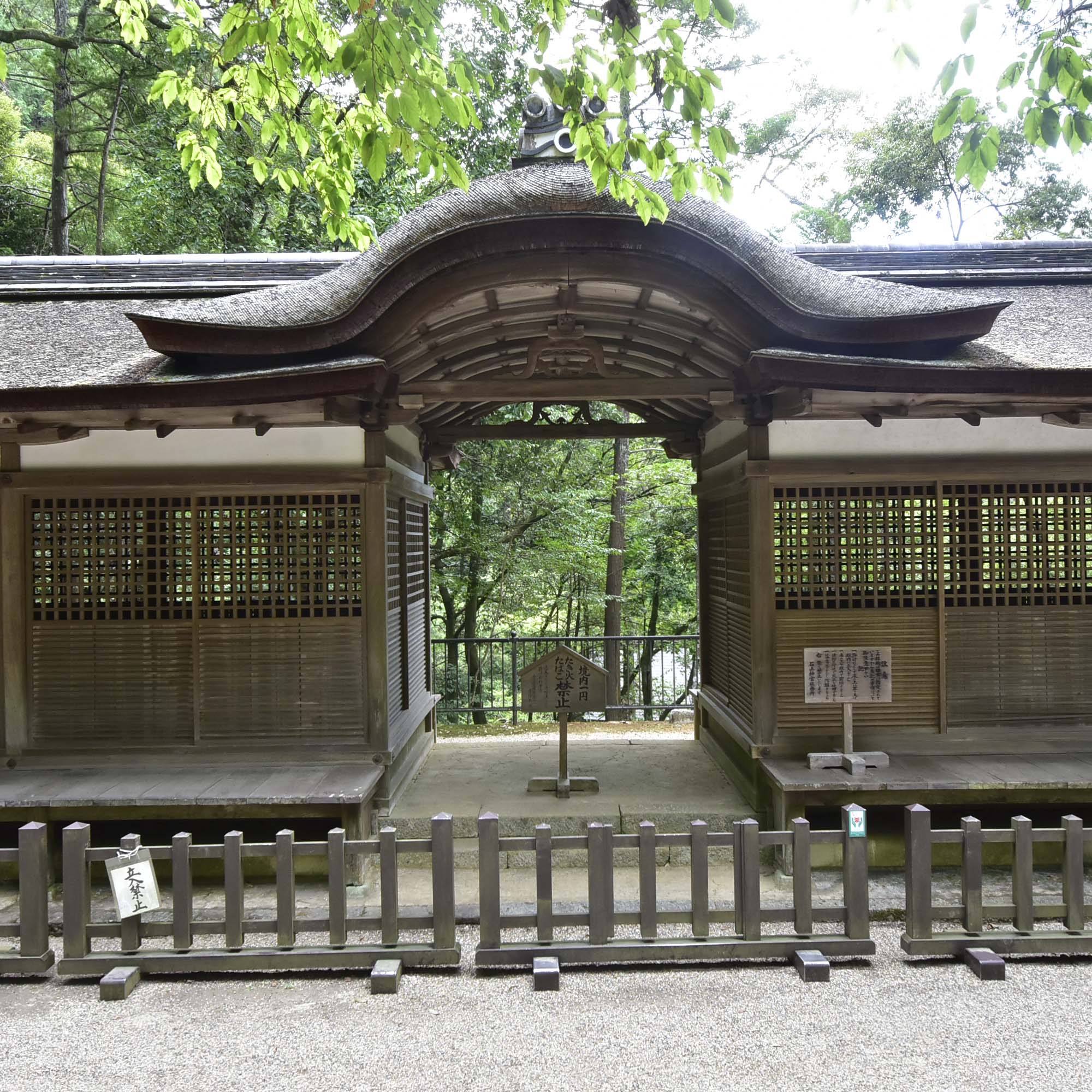 出雲建雄神社