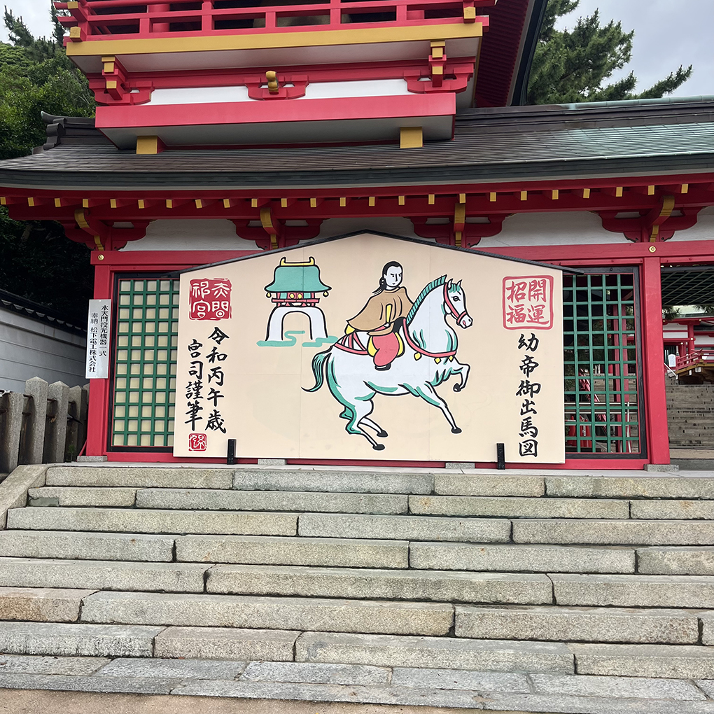 壇ノ浦の戦い,赤間神宮