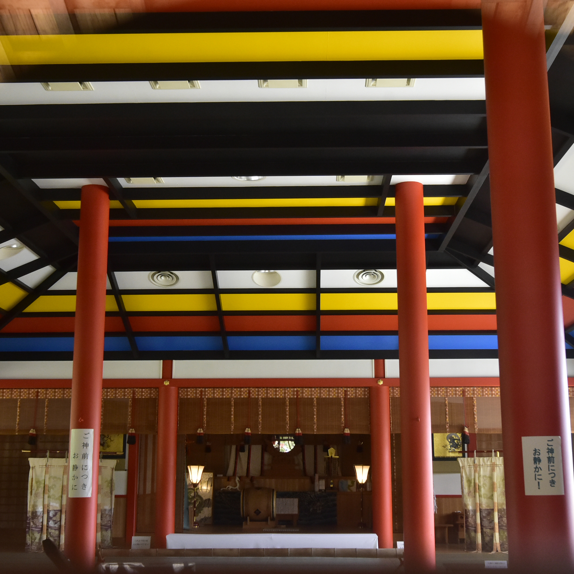 祈祷参集殿