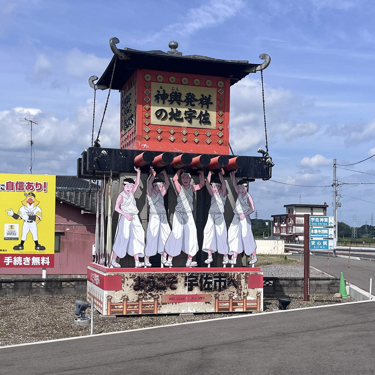 宇佐神宮神輿