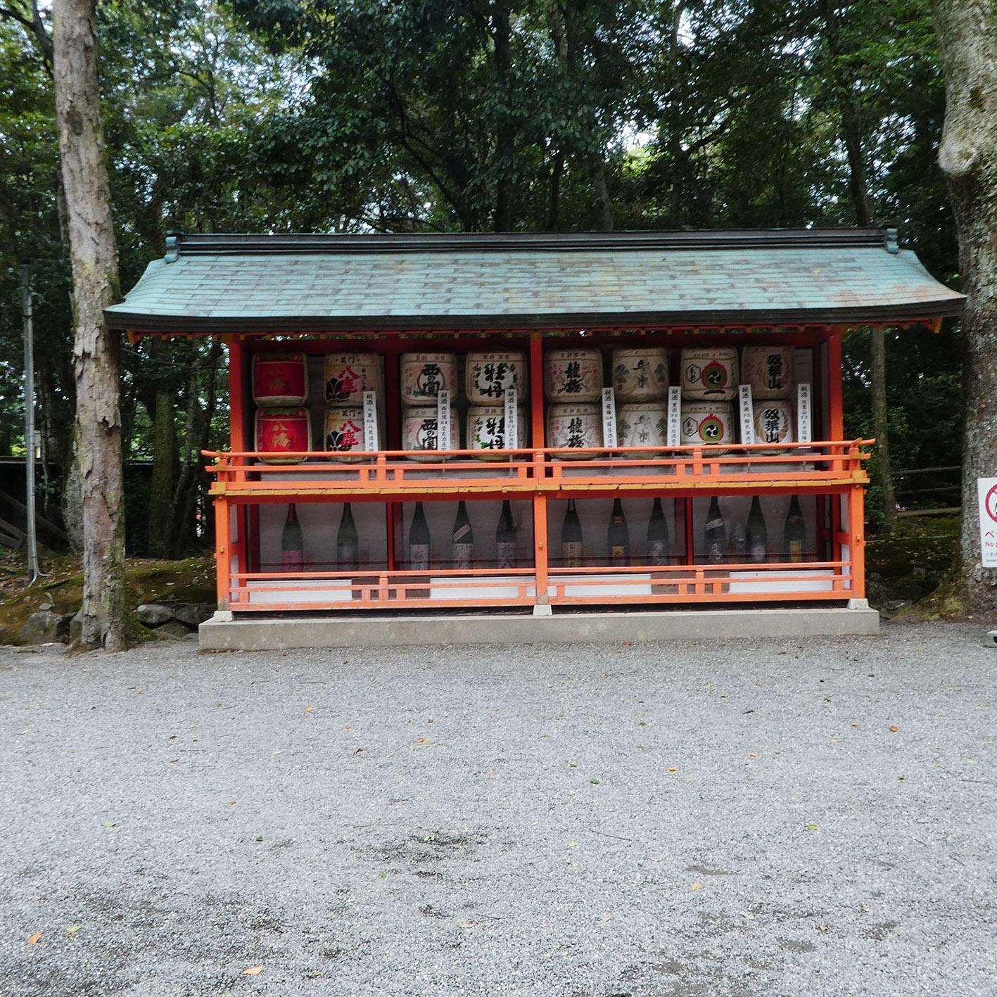 宇佐神宮